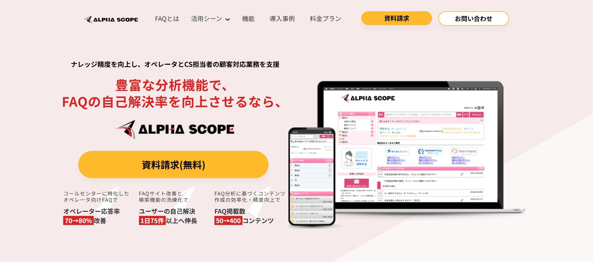 スクリーンショット 2025-12-01 083432