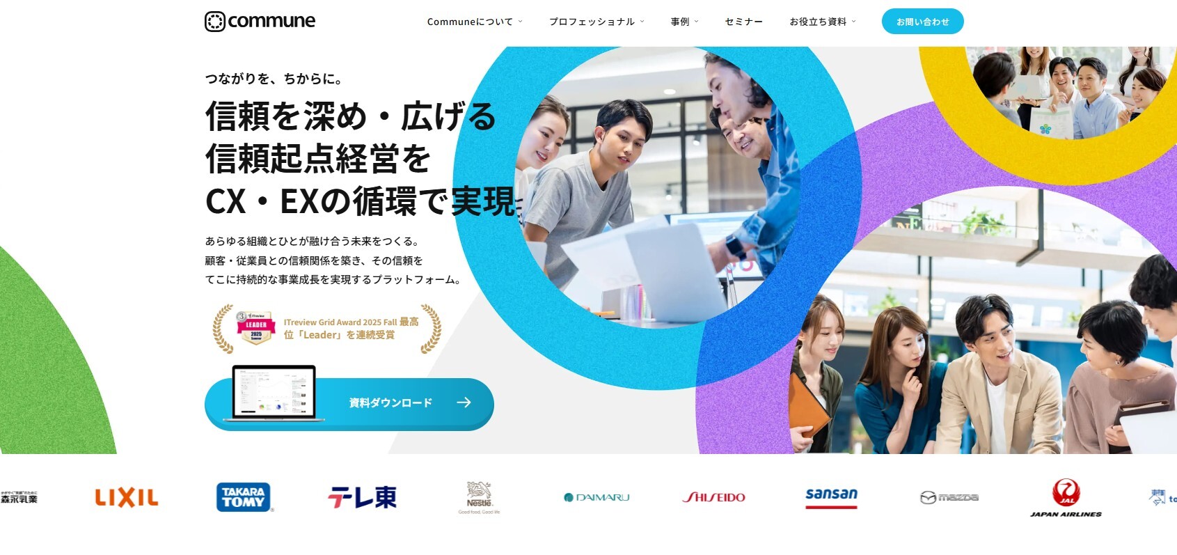 スクリーンショット 2025-12-01 083633