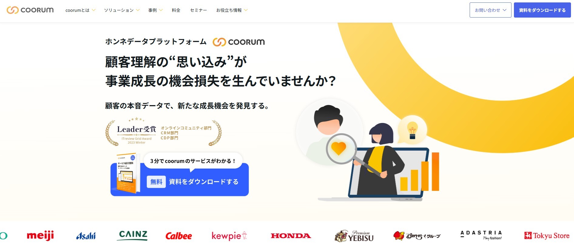 スクリーンショット 2025-12-01 083837