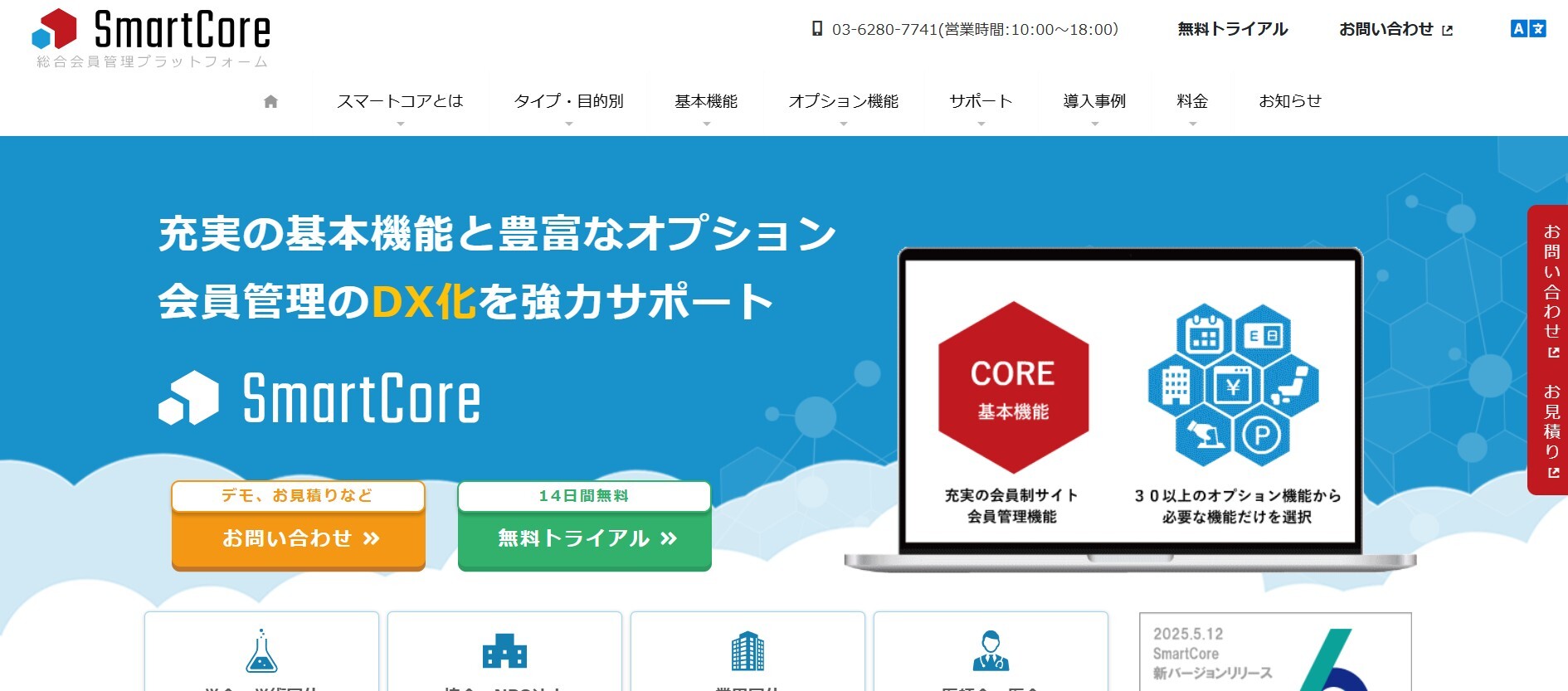 スクリーンショット 2025-12-01 084027