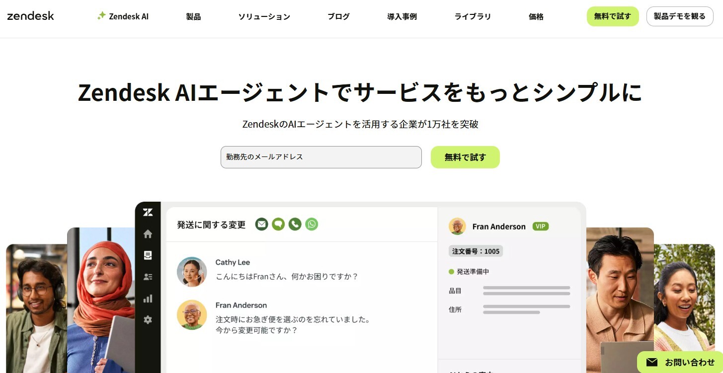 スクリーンショット 2025-12-05 081027