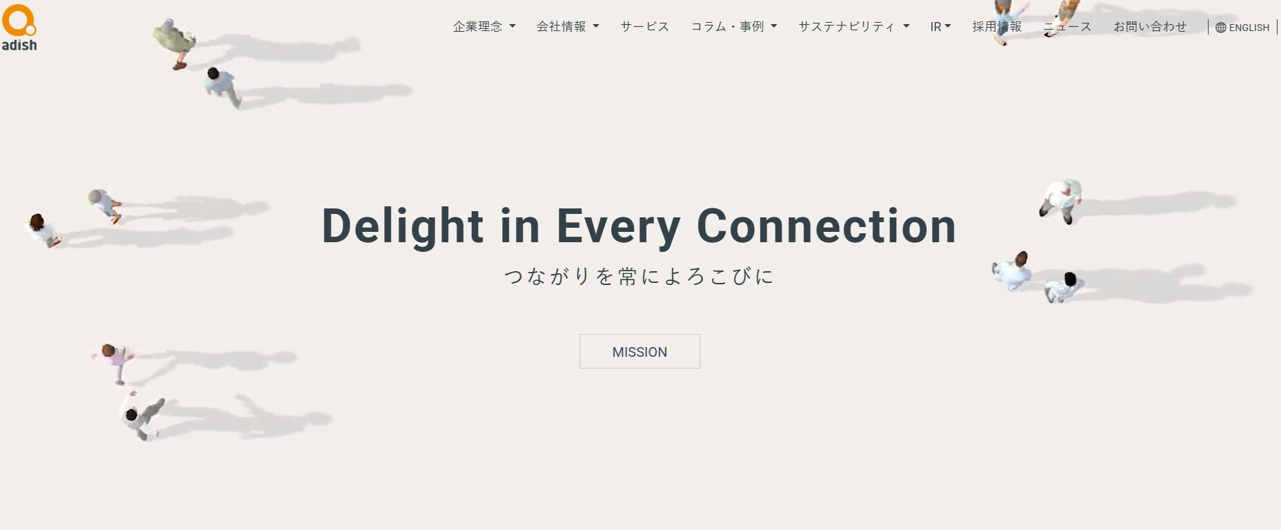 スクリーンショット 2025-12-23 154600