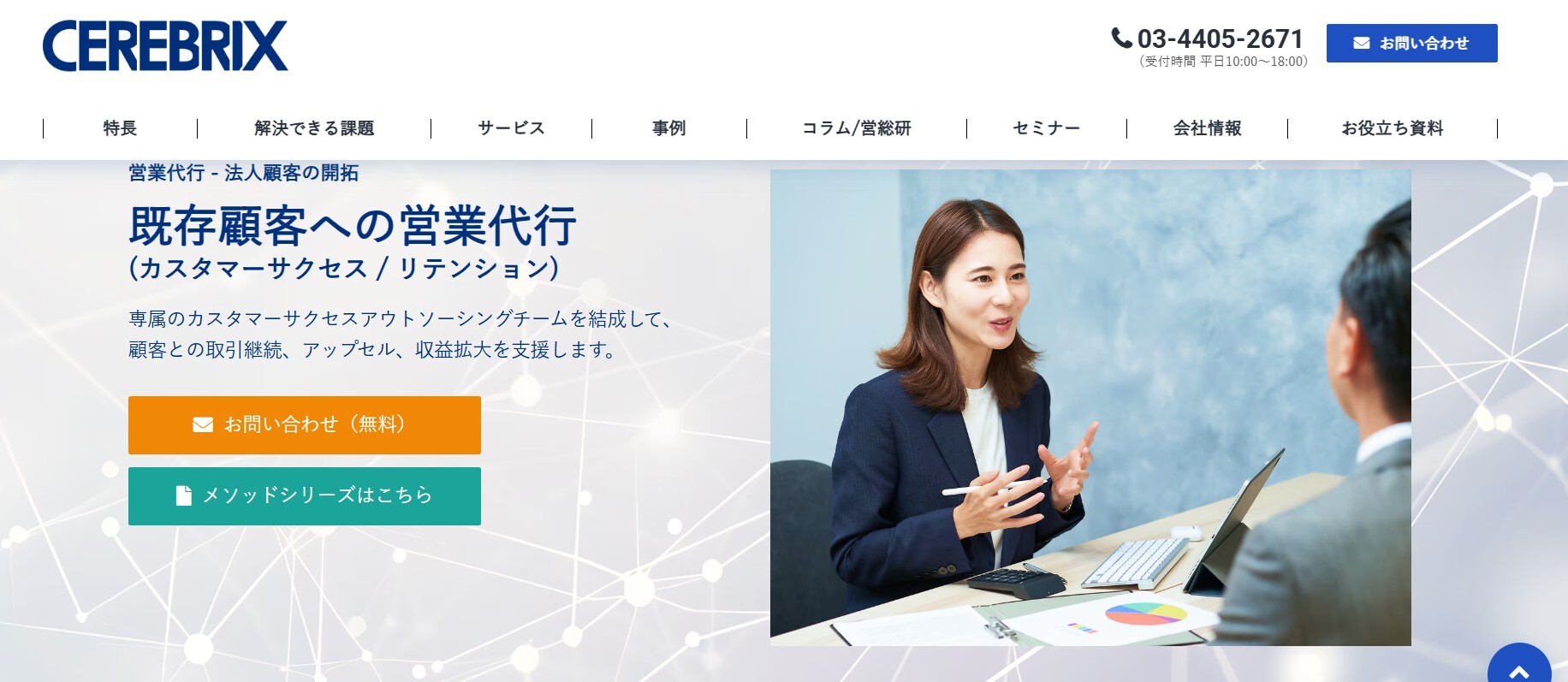 スクリーンショット 2025-12-23 155550