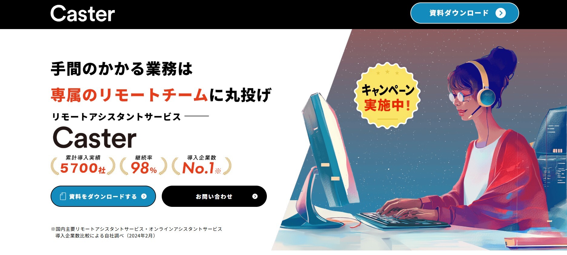 スクリーンショット 2025-12-23 155906