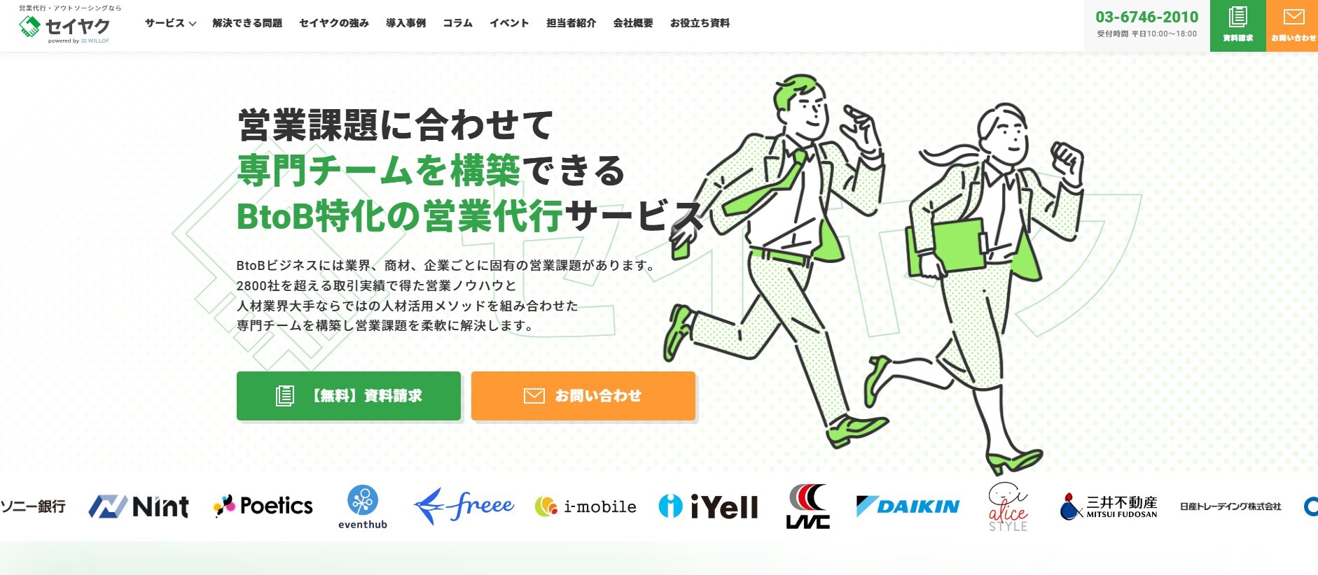 スクリーンショット 2025-12-23 160334