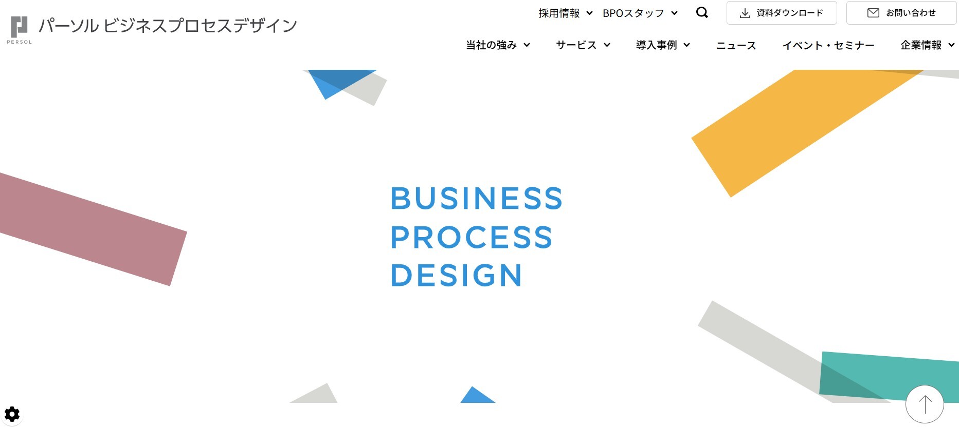 スクリーンショット 2025-12-23 160852