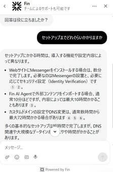 スクリーンショット 2026-01-25 152357