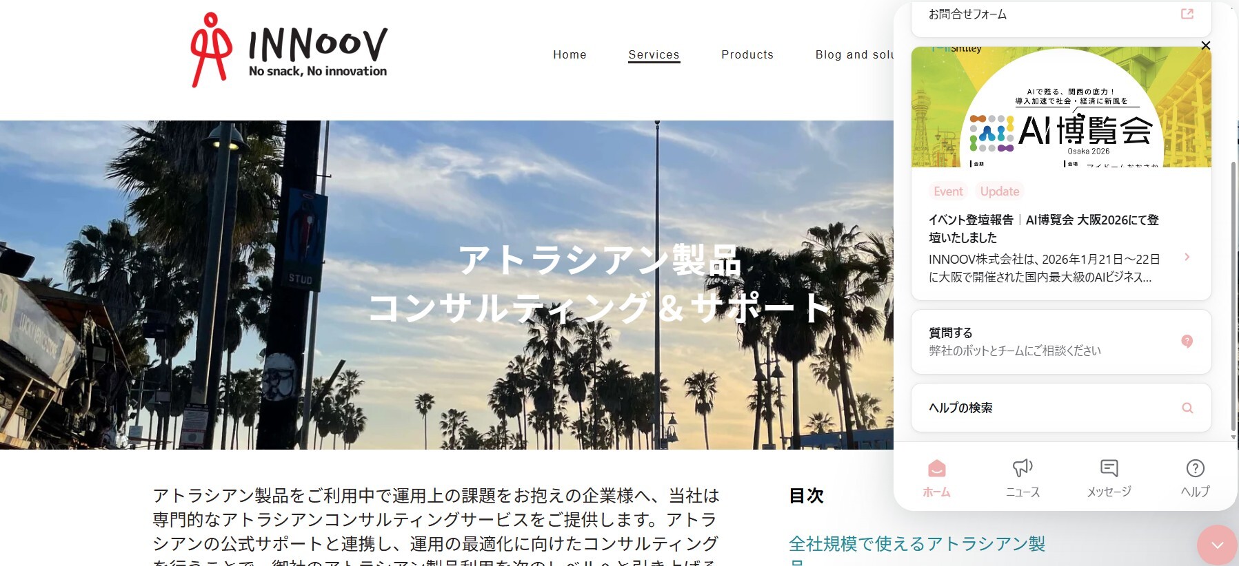 スクリーンショット 2026-01-29 094948