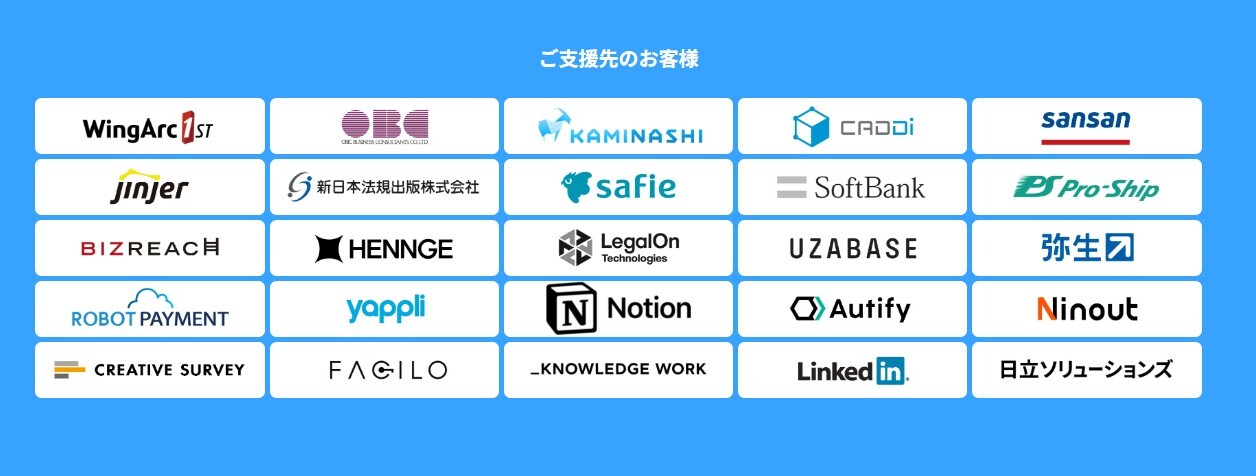 スクリーンショット 2026-02-23 122152