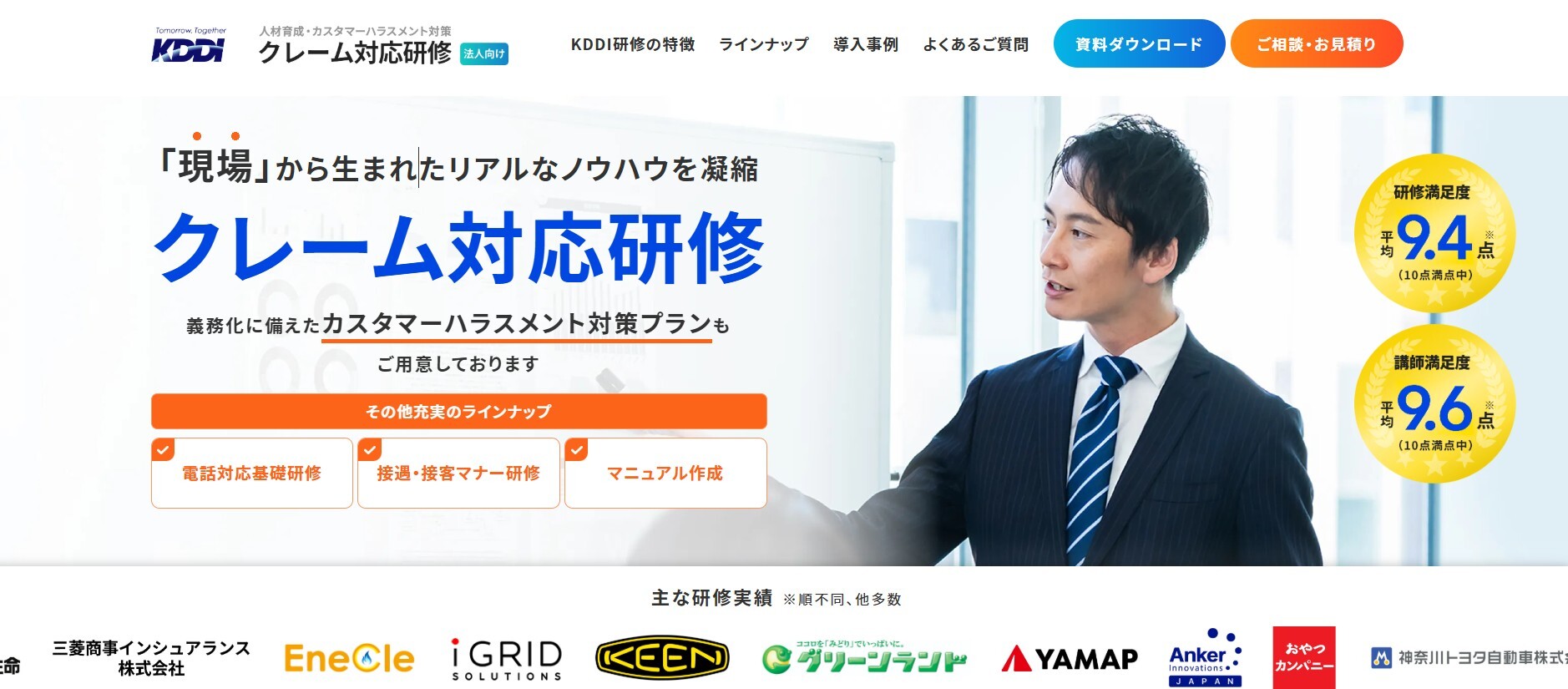 スクリーンショット 2026-03-05 141341