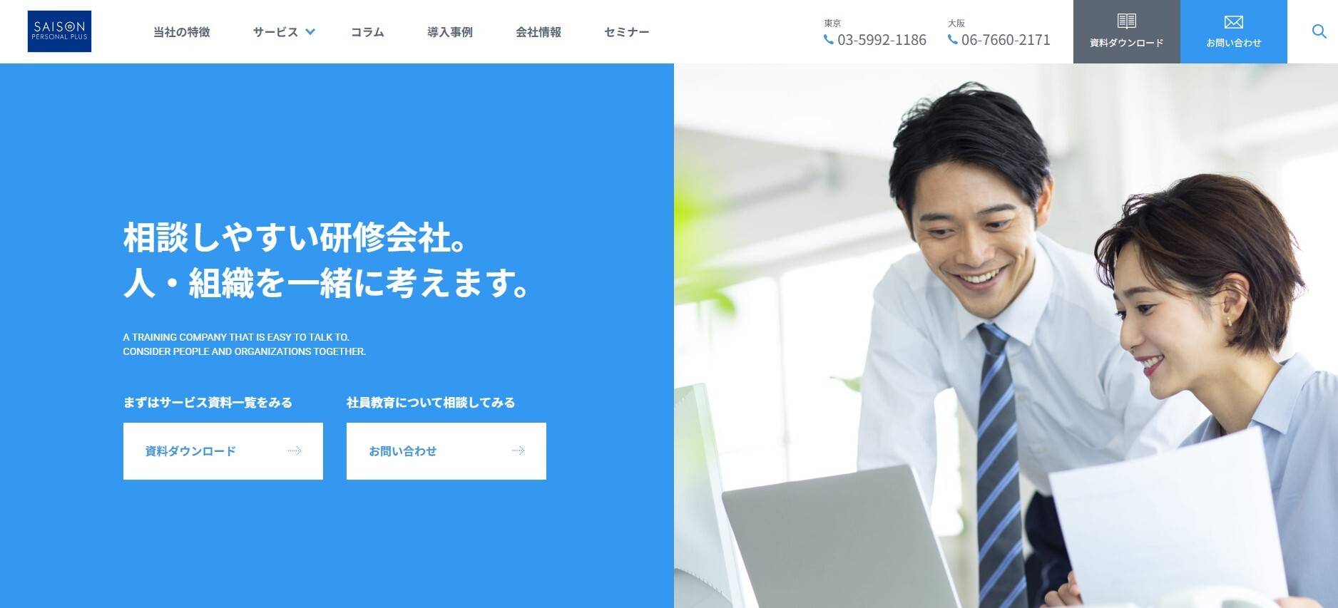 スクリーンショット 2026-03-05 145419