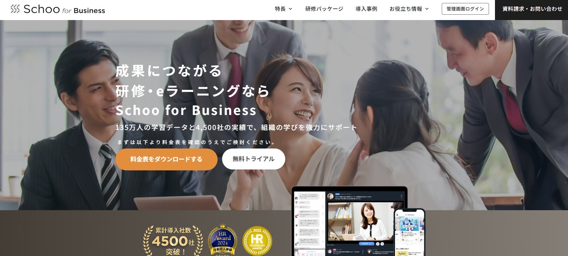 スクリーンショット 2026-03-05 151219