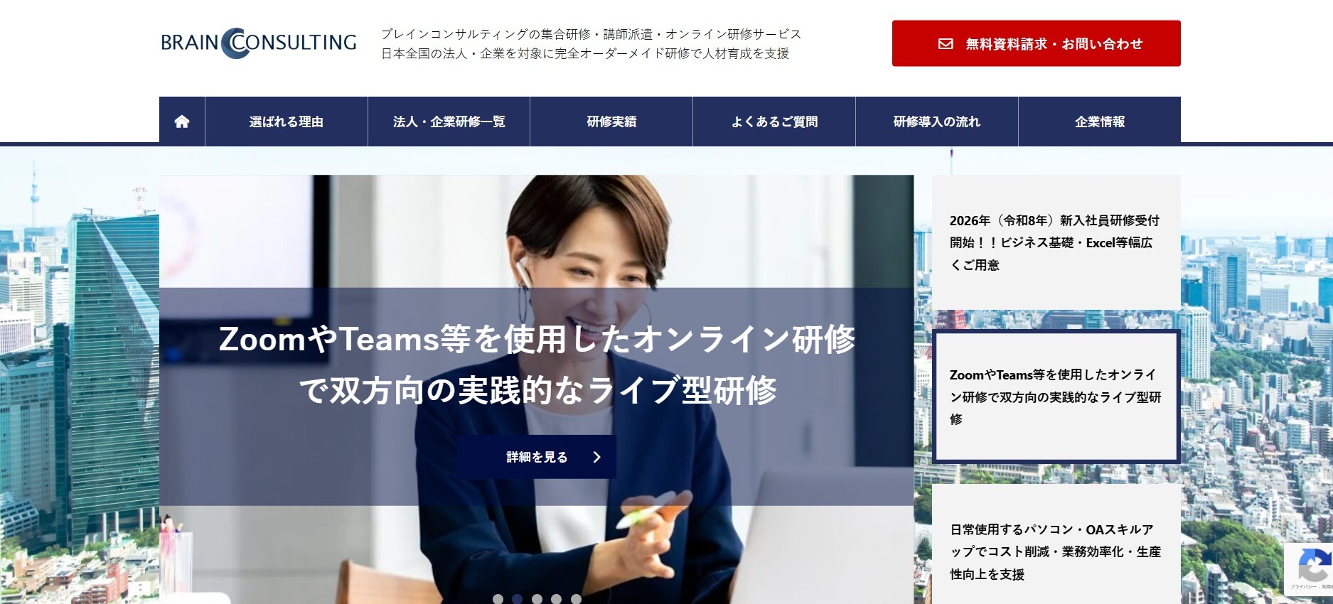 スクリーンショット 2026-03-05 154544