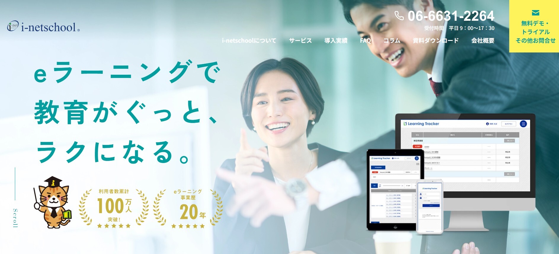 スクリーンショット 2026-03-05 163330