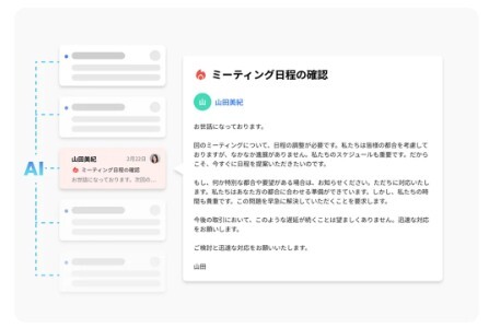 スクリーンショット 2026-03-27 164328
