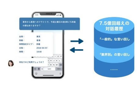 スクリーンショット 2026-03-27 164751