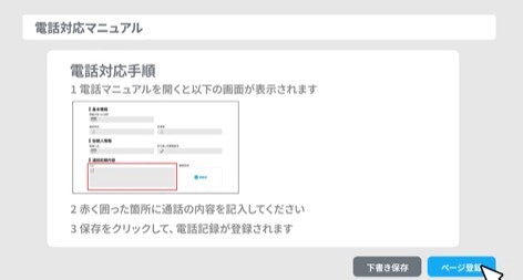 スクリーンショット 2026-03-27 165346