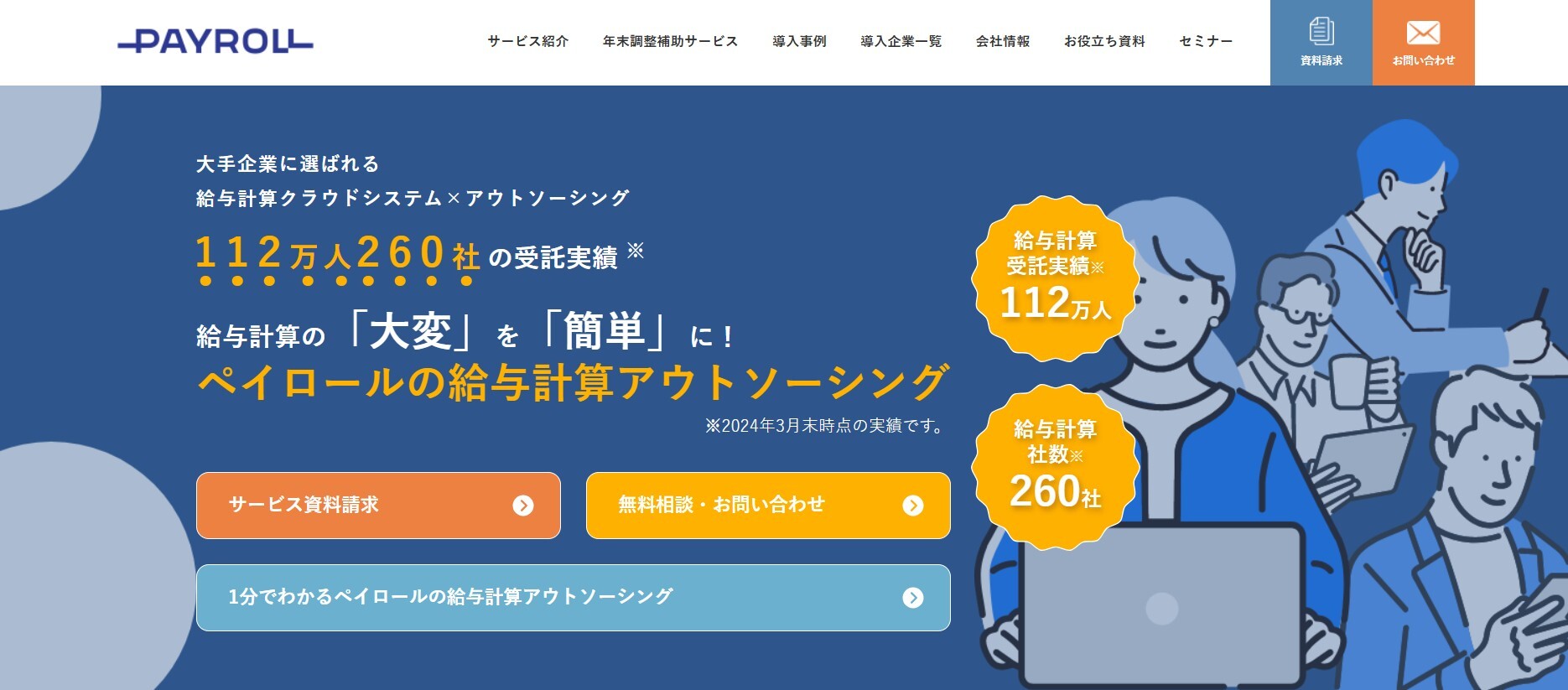スクリーンショット 2026-03-29 211848