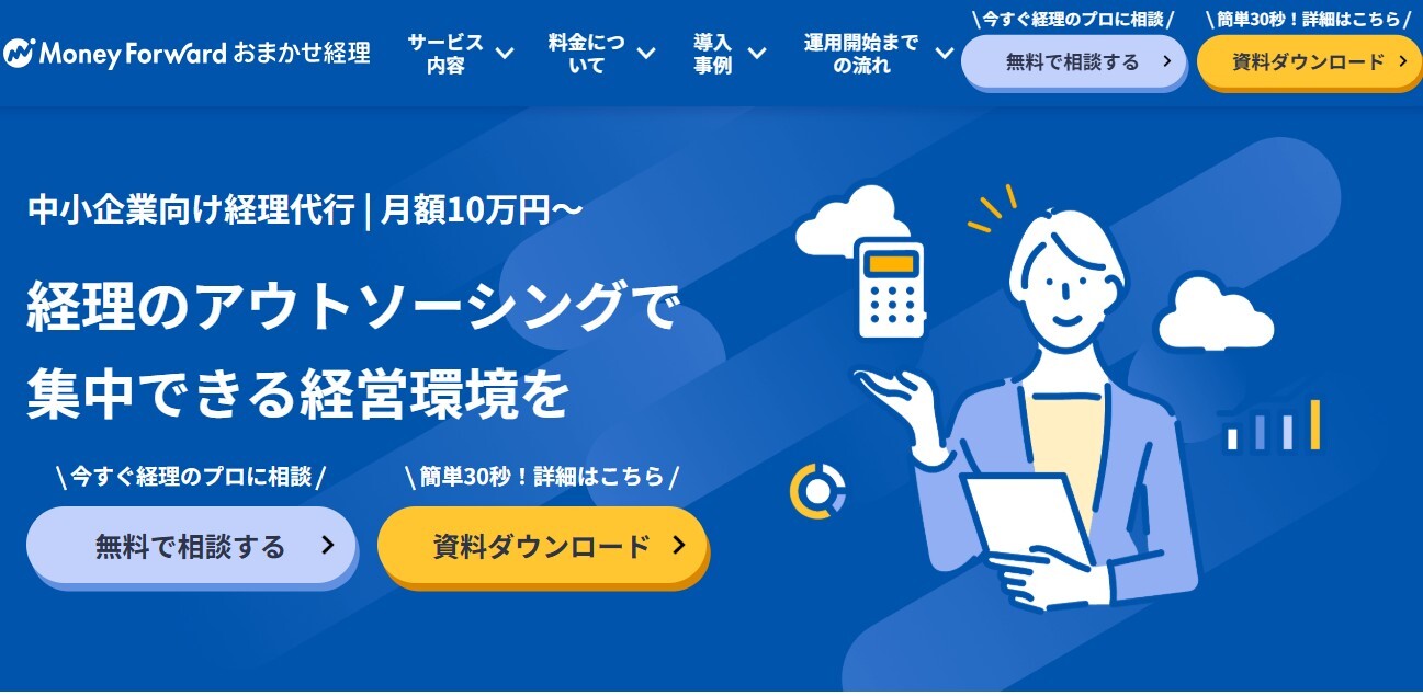 スクリーンショット 2026-03-29 212018