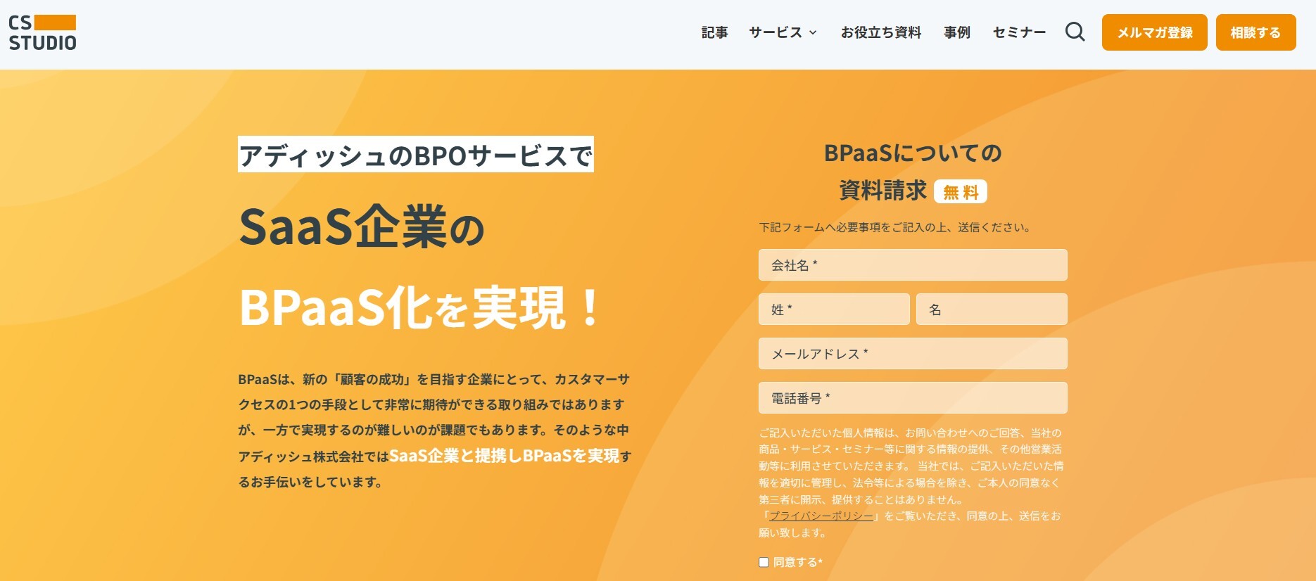 スクリーンショット 2026-03-29 212457