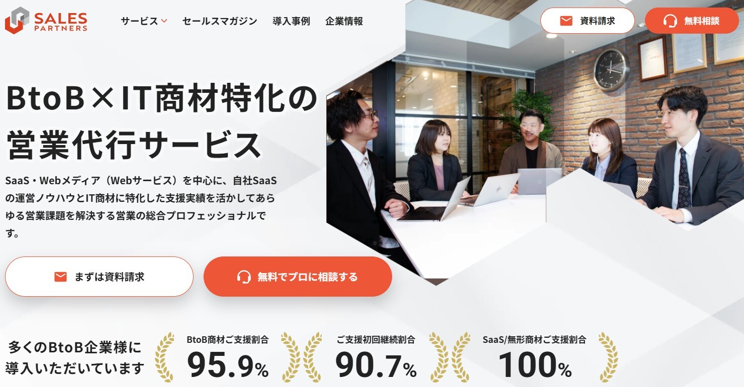 株式会社スタジアム-1