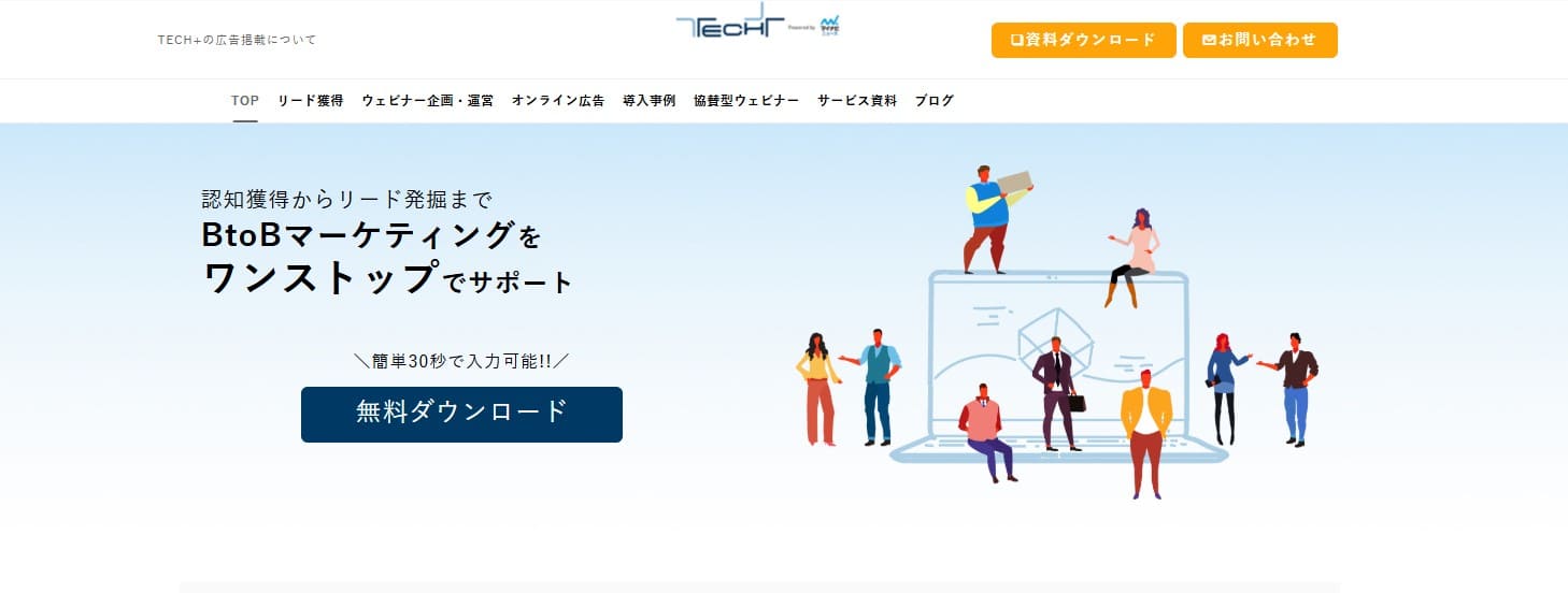 株式会社マイナビ(TECH+)