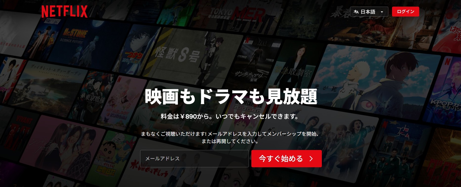 DevOps導入の成功事例