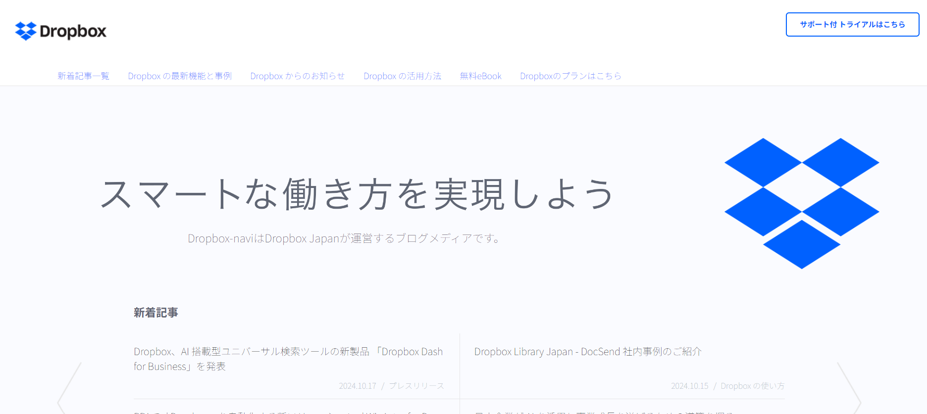 Dropbox